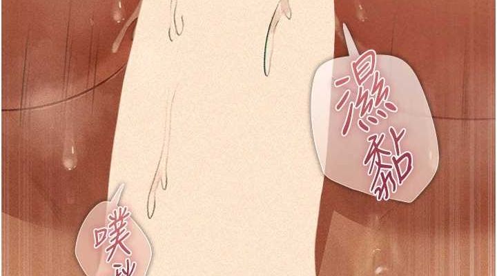 异界猎妻人第76話-開箱女女黑洞套組