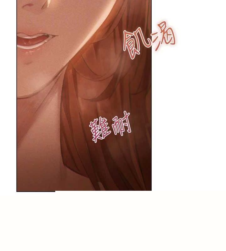 异界猎妻人第76話-開箱女女黑洞套組