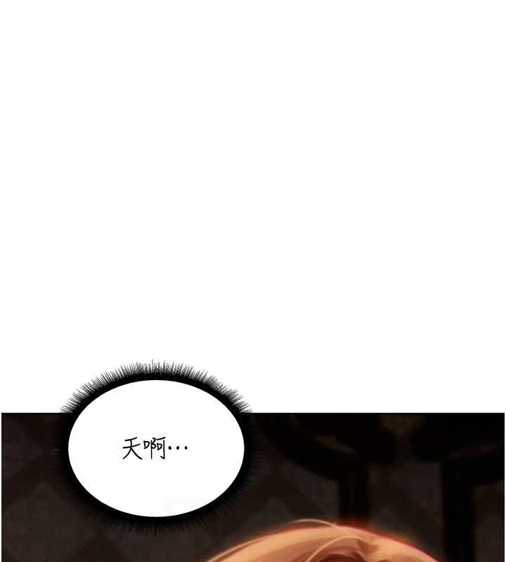 异界猎妻人第76話-開箱女女黑洞套組