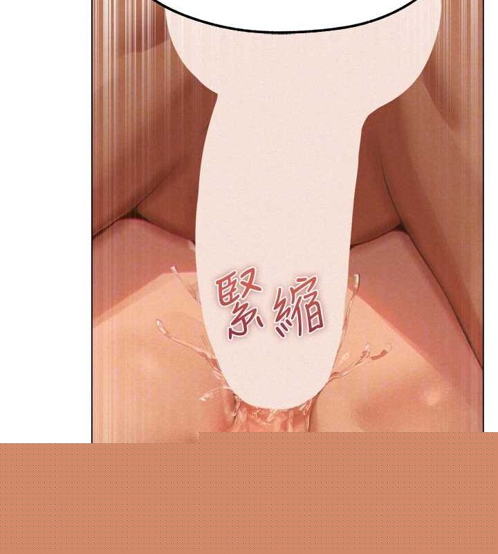 异界猎妻人第76話-開箱女女黑洞套組