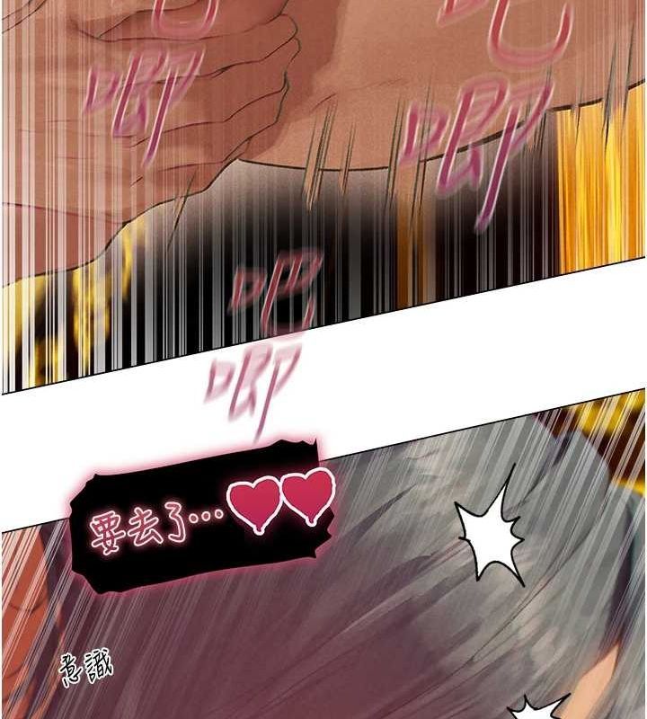 异界猎妻人第76話-開箱女女黑洞套組