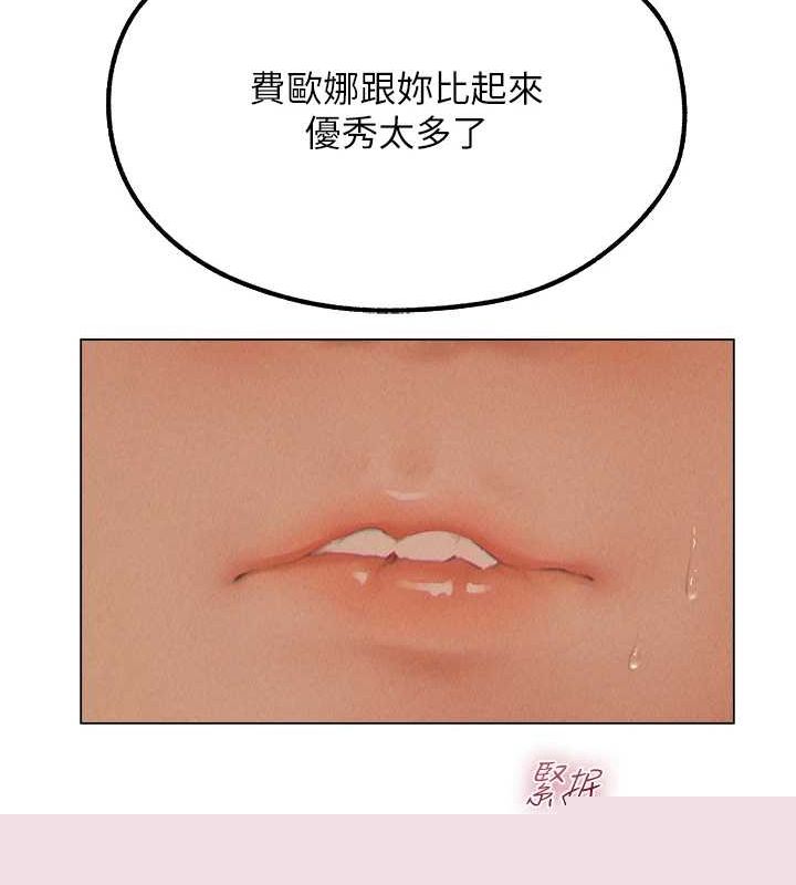 异界猎妻人第76話-開箱女女黑洞套組