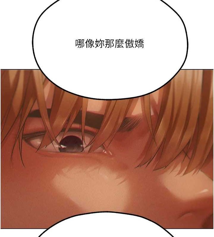 异界猎妻人第76話-開箱女女黑洞套組