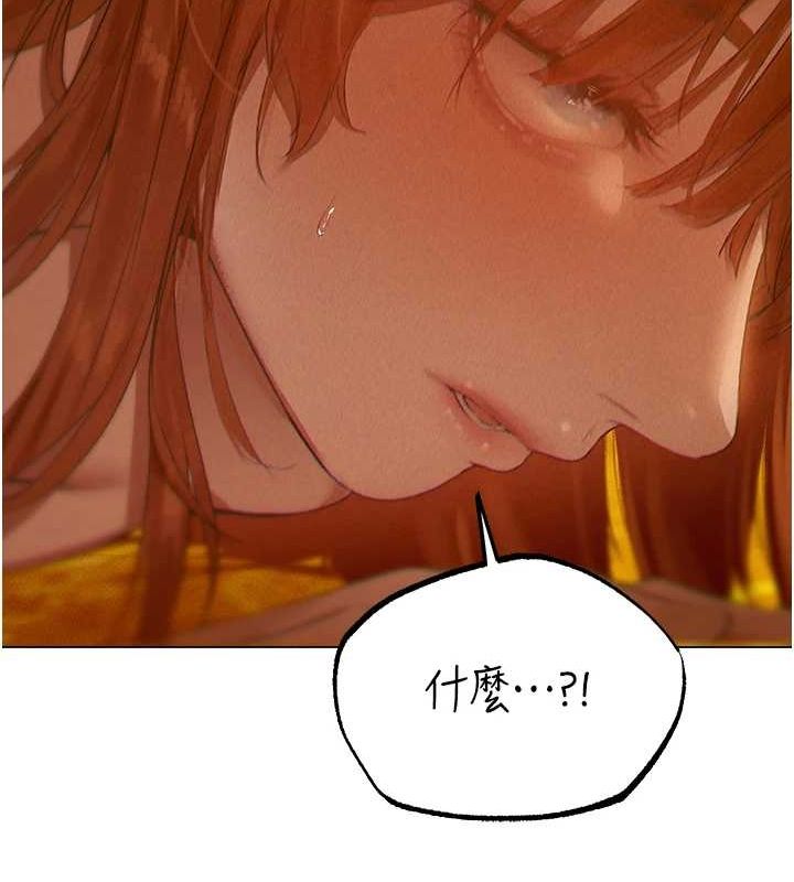 异界猎妻人第76話-開箱女女黑洞套組