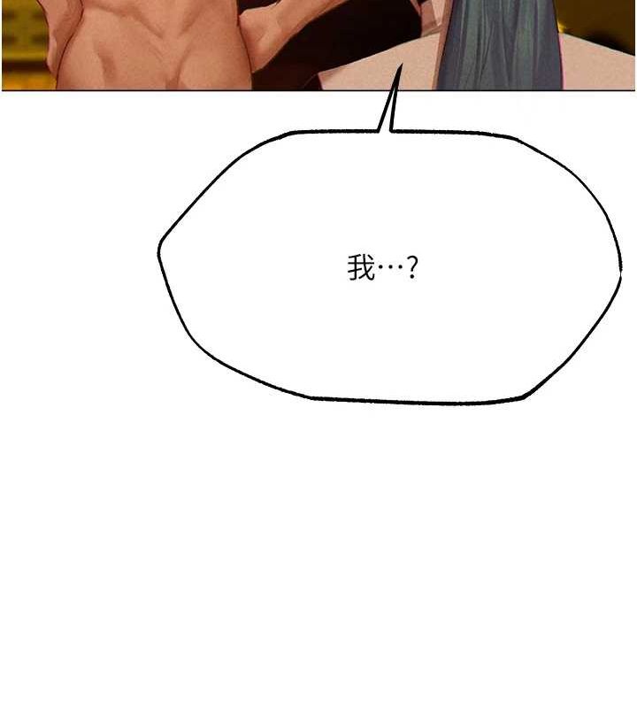 异界猎妻人第76話-開箱女女黑洞套組