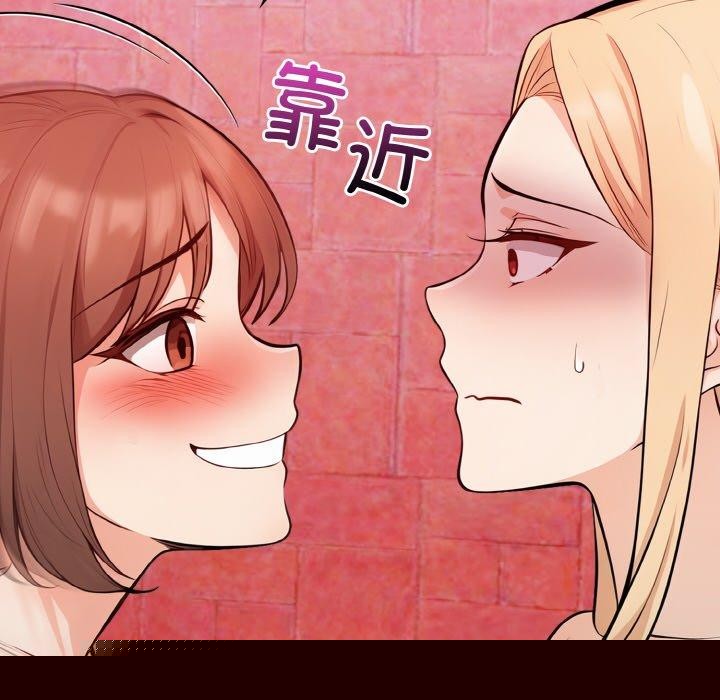 星爱别墅第25話