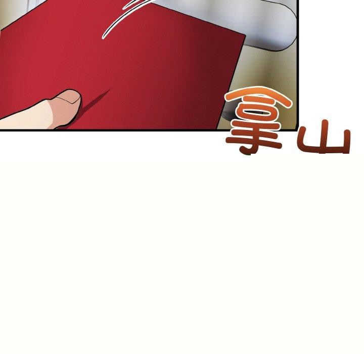 星爱别墅第25話