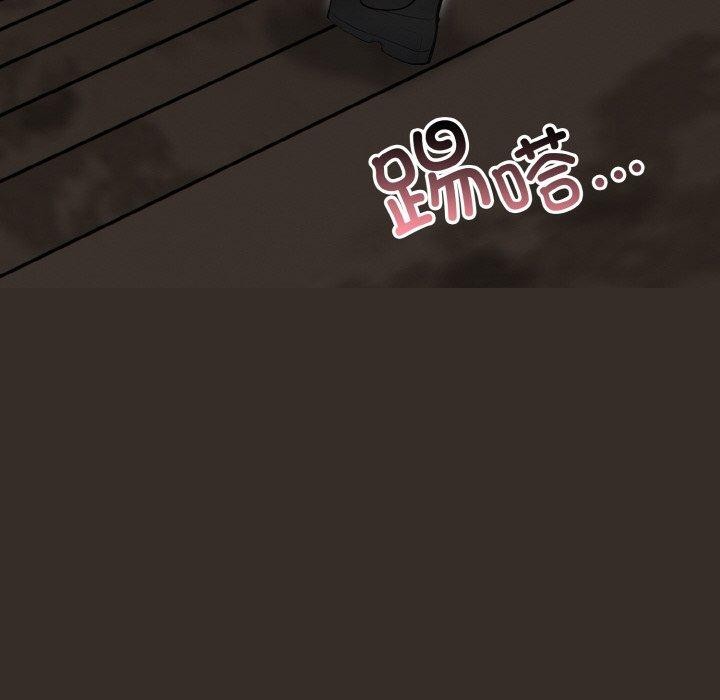 星爱别墅第25話
