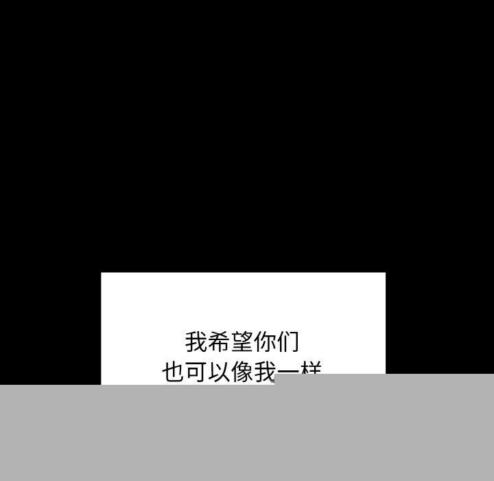 星爱别墅第25話