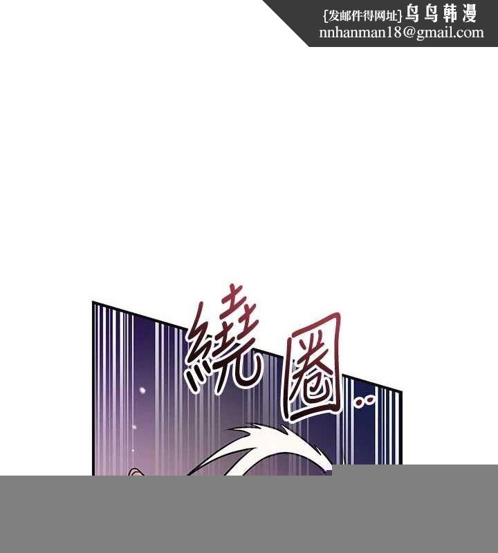 花容湿色:取花点第47話-無法抗拒的提議