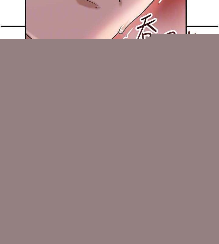 花容湿色:取花点第47話-無法抗拒的提議