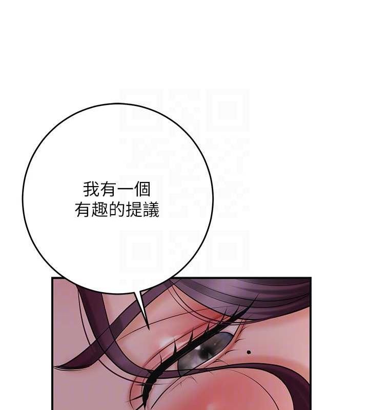 花容湿色:取花点第47話-無法抗拒的提議