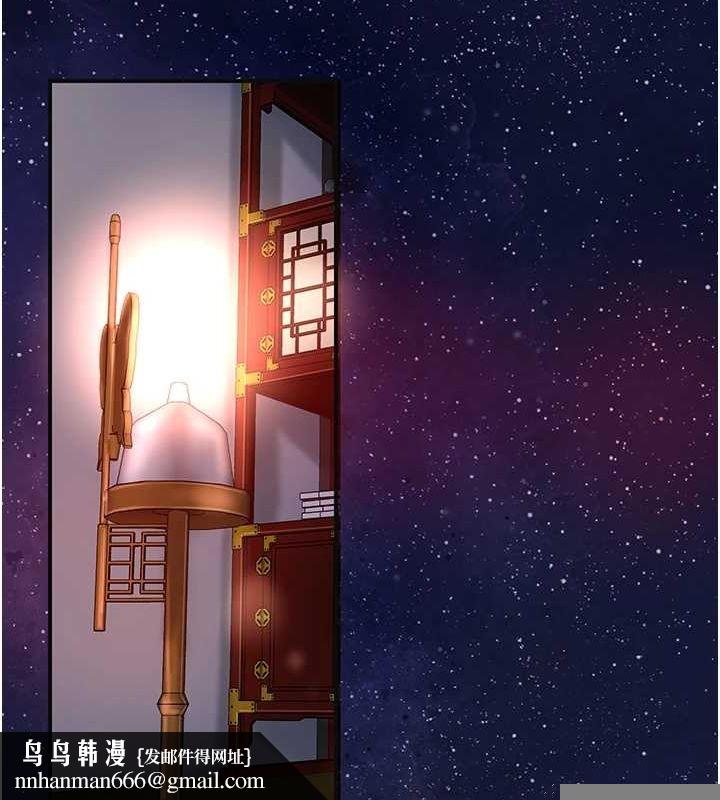 花容湿色:取花点第47話-無法抗拒的提議