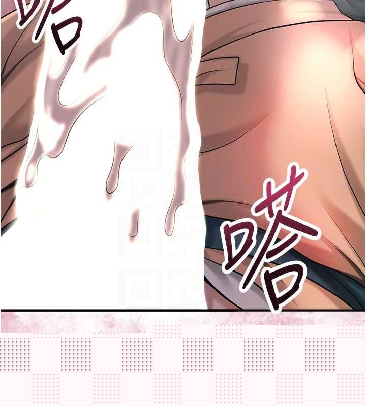 花容湿色:取花点第47話-無法抗拒的提議