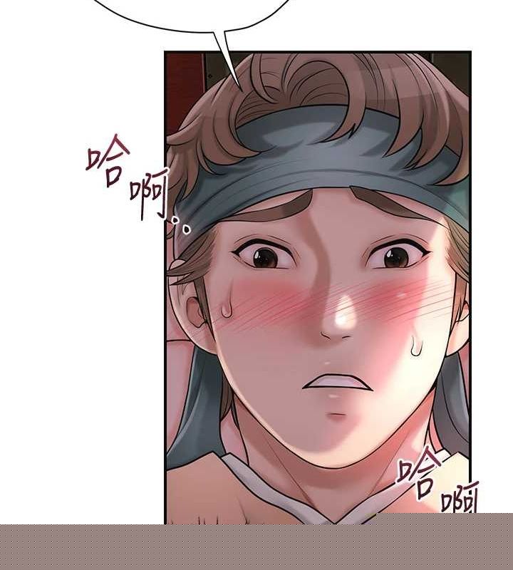 花容湿色:取花点第47話-無法抗拒的提議