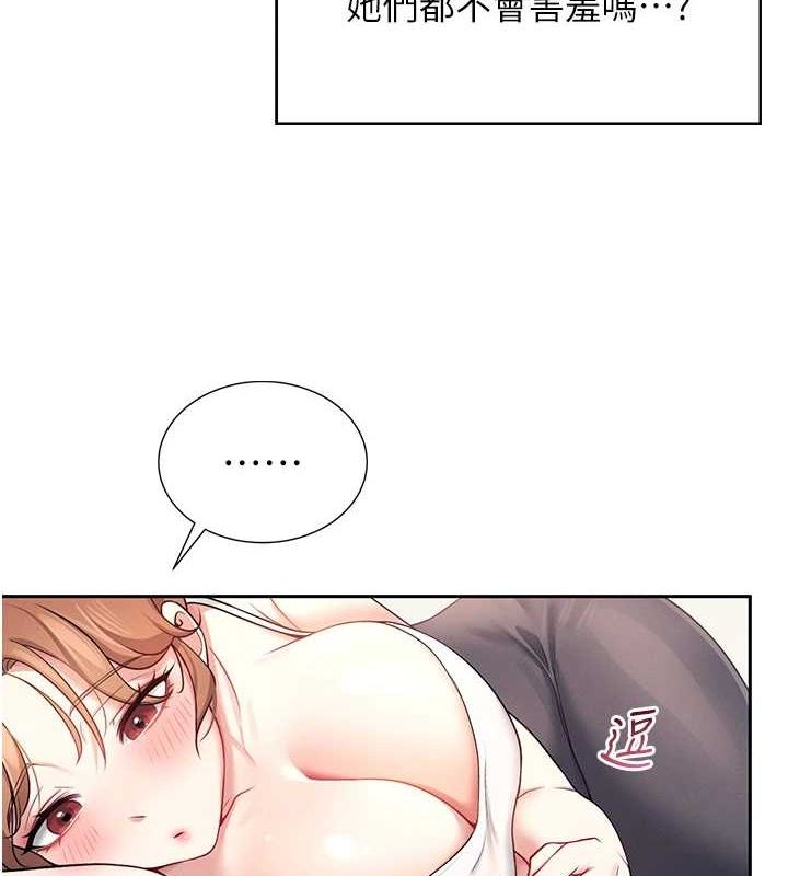 ɻŮе7Ԓ-еˮUU