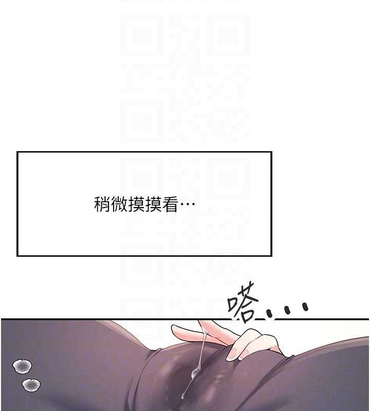 ɻŮе7Ԓ-еˮUU