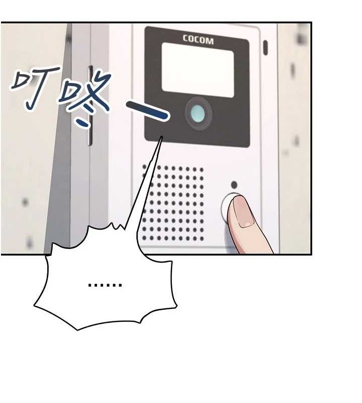 ɻŮе7Ԓ-еˮUU