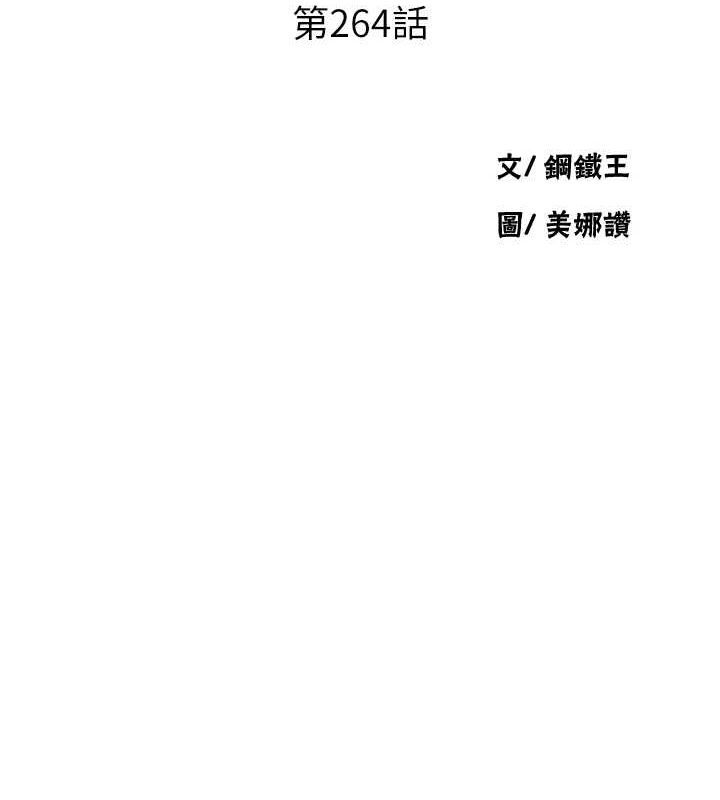 ܽѧ264Ԓ-ʽĵһ
