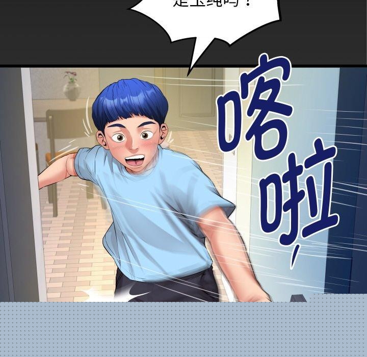 ˽ܵǣ50Ԓ