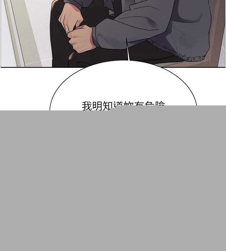 色轮眼第2季第68話-阿房宮計畫