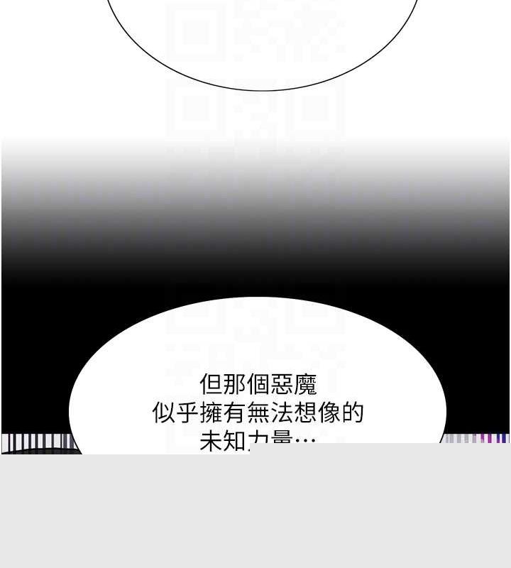 色轮眼第2季第68話-阿房宮計畫