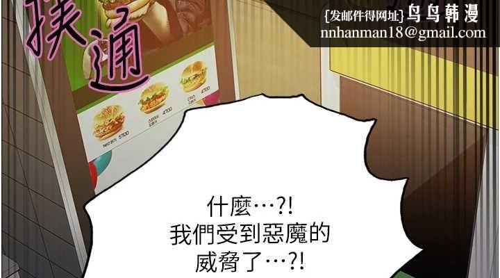 色轮眼第2季第68話-阿房宮計畫
