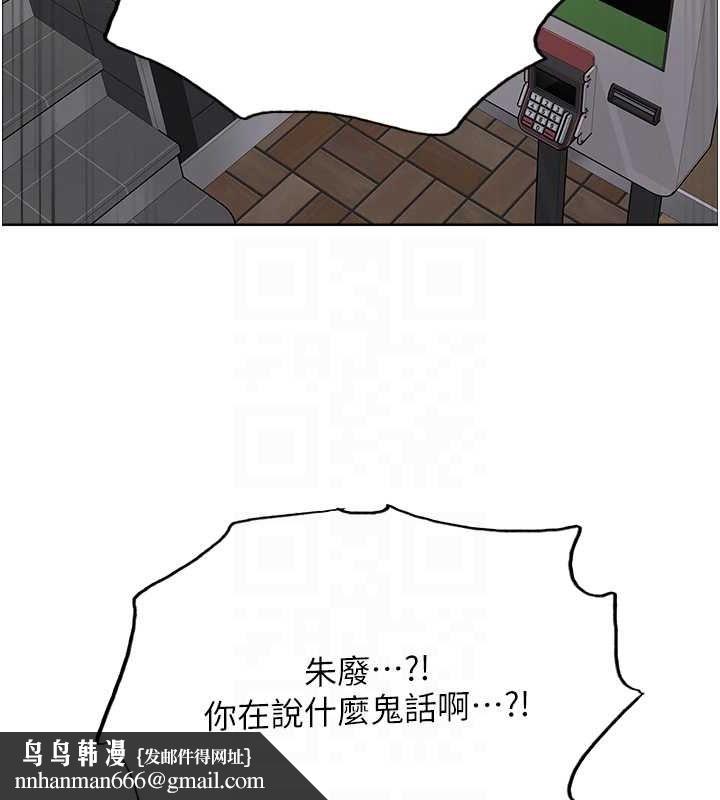 色轮眼第2季第68話-阿房宮計畫