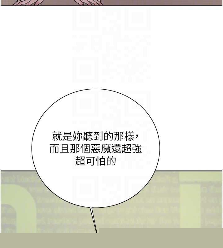 色轮眼第2季第68話-阿房宮計畫