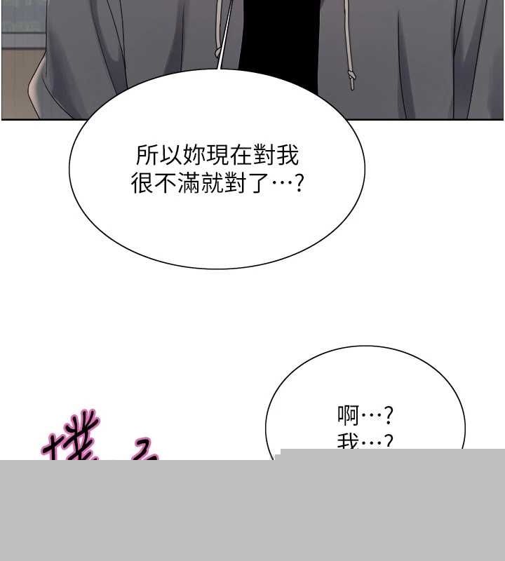 色轮眼第2季第68話-阿房宮計畫