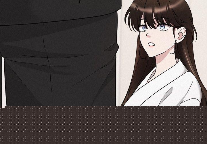 被吞噬的夜第31話