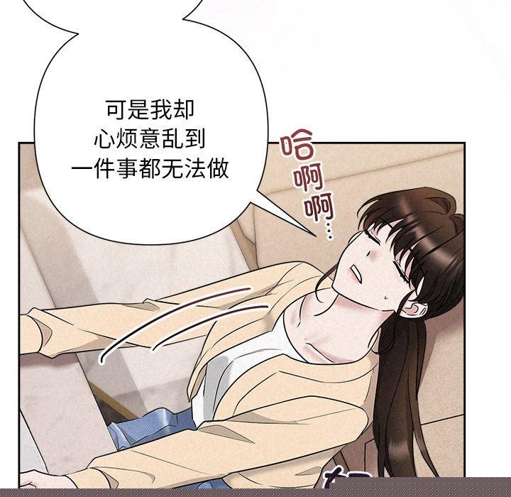 被吞噬的夜第31話