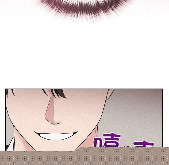 被吞噬的夜第31話