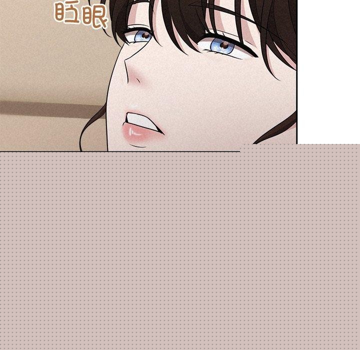 被吞噬的夜第31話