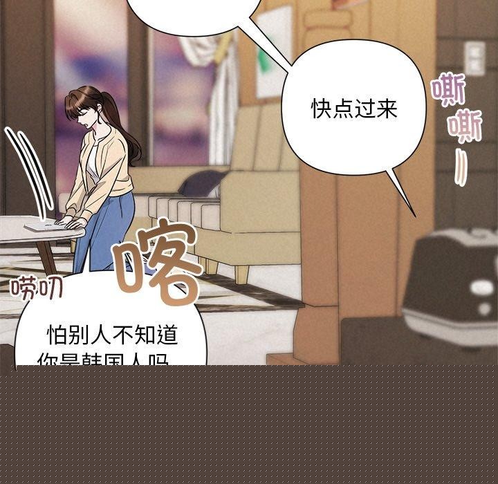 被吞噬的夜第31話