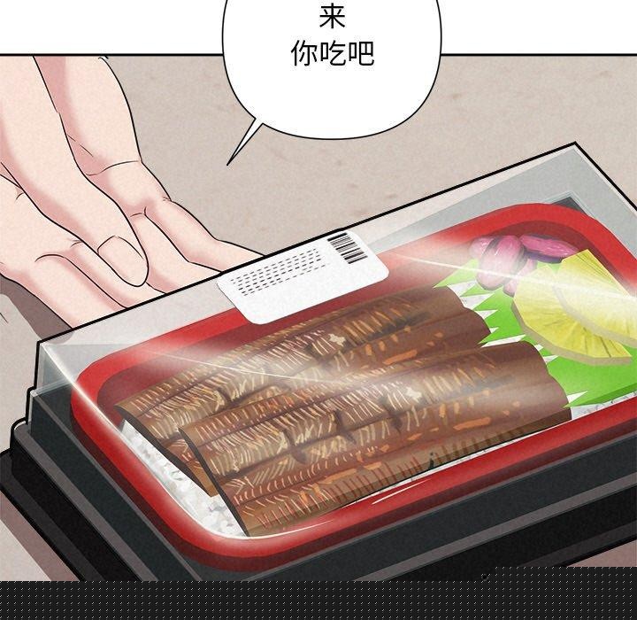 被吞噬的夜第31話