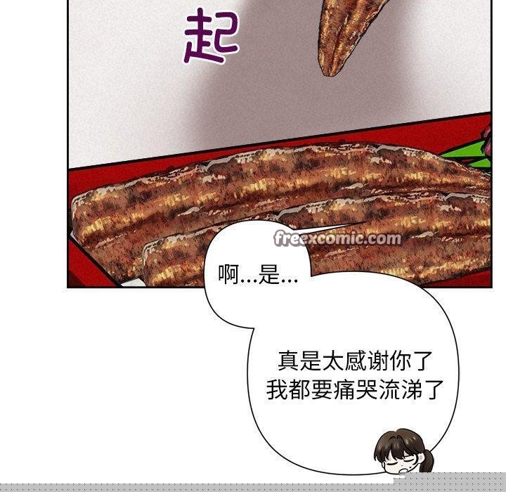 被吞噬的夜第31話