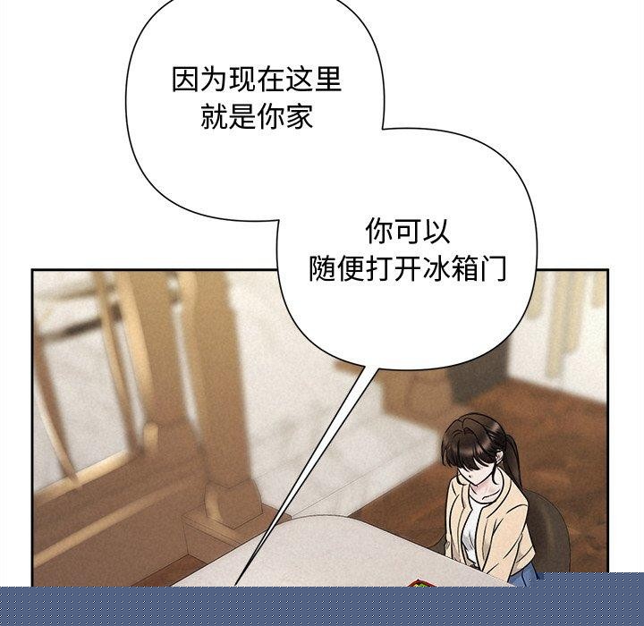 被吞噬的夜第31話