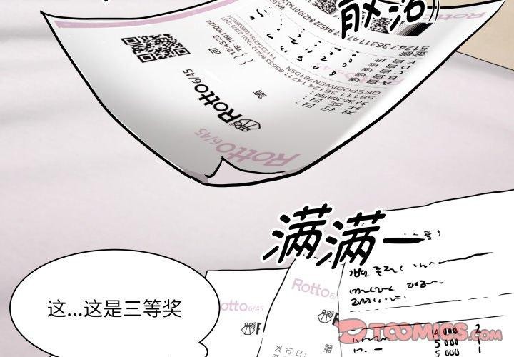 RE:23岁第39話