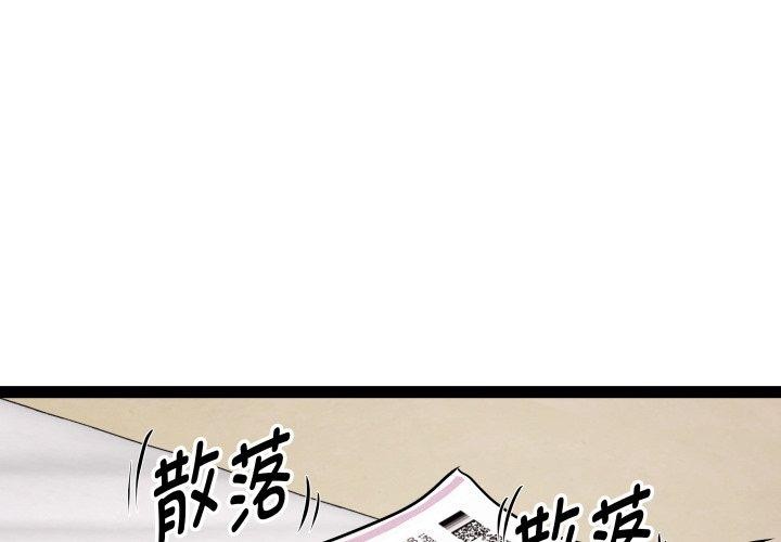 RE:23岁第39話