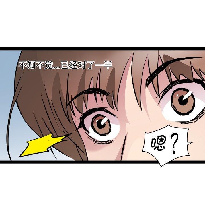 RE:23岁第39話