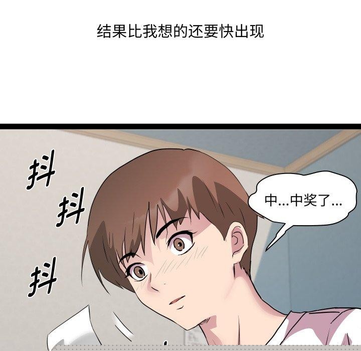 RE:23岁第39話