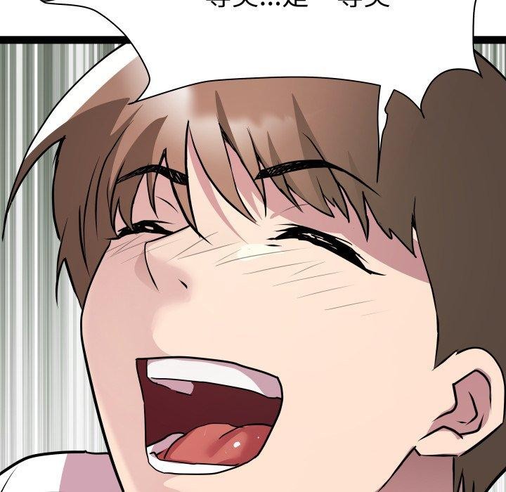 RE:23岁第39話