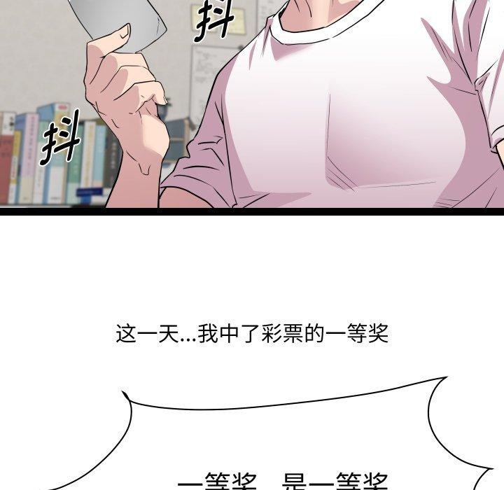 RE:23岁第39話