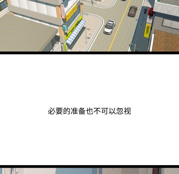 RE:23岁第39話