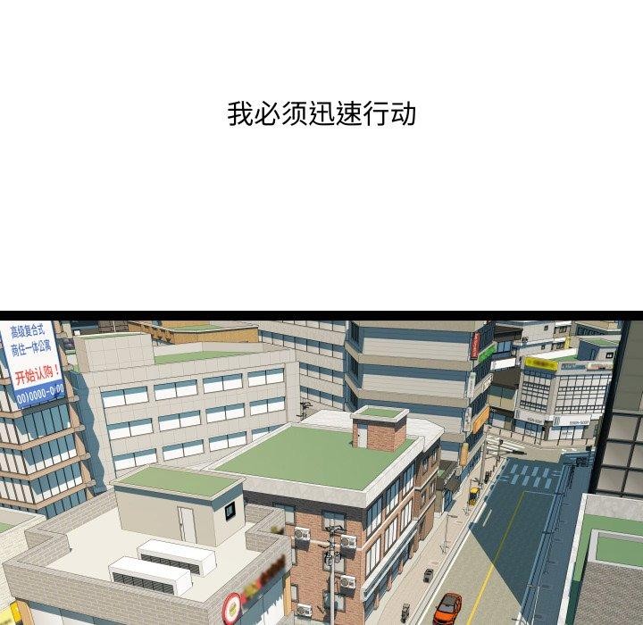 RE:23岁第39話