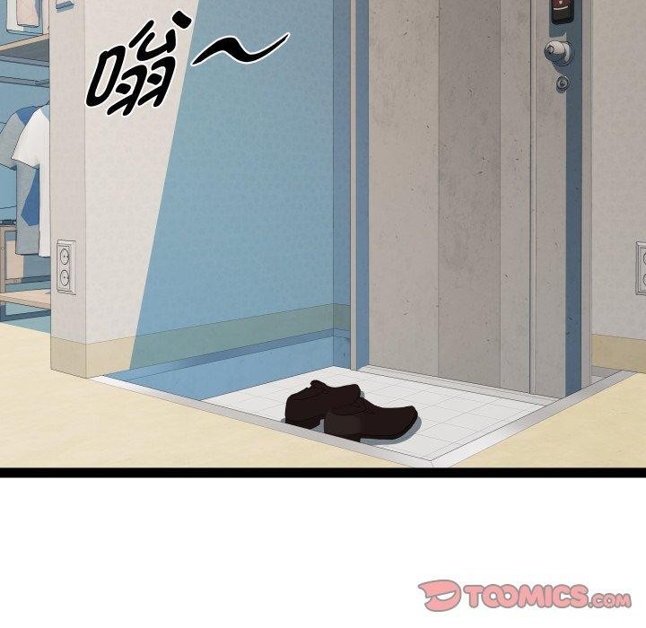 RE:23岁第39話