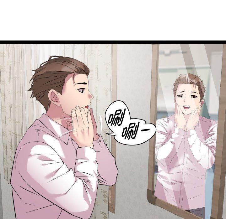 RE:23岁第39話