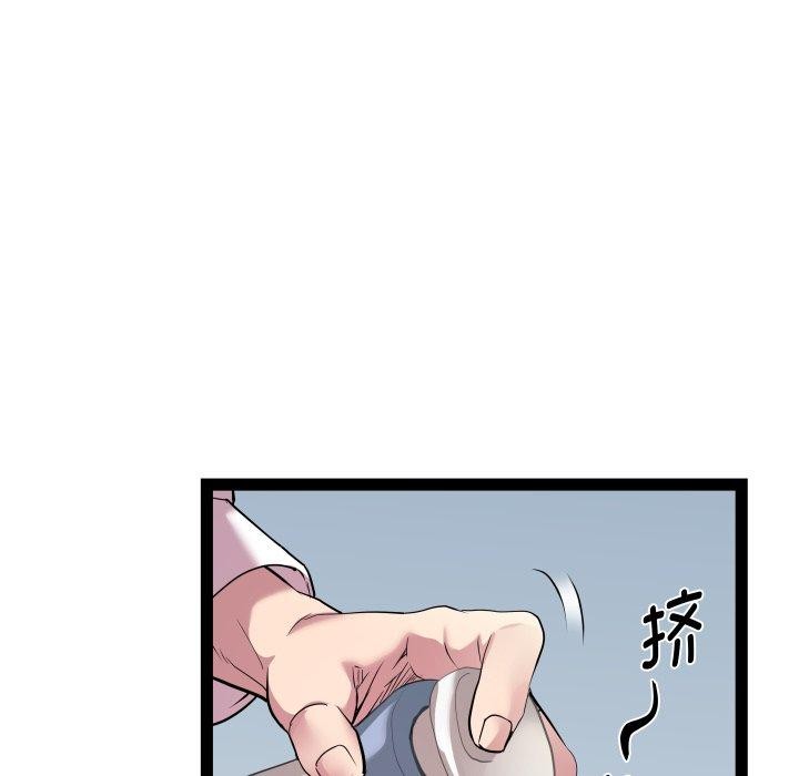 RE:23岁第39話
