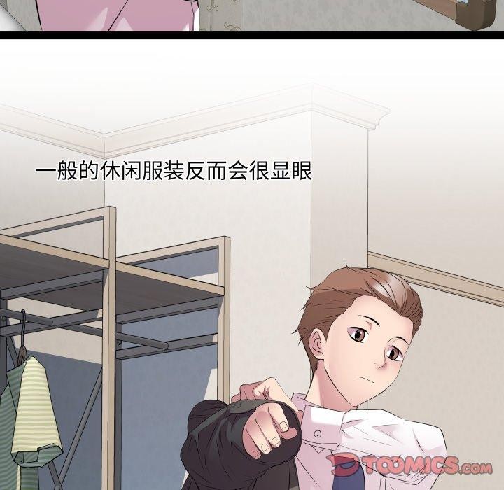 RE:23岁第39話